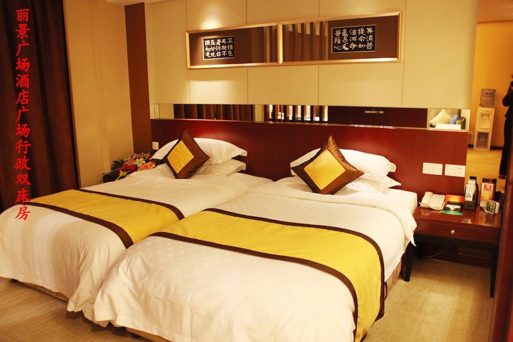 Tai'An Lijing Plaza Hotel 部屋 写真