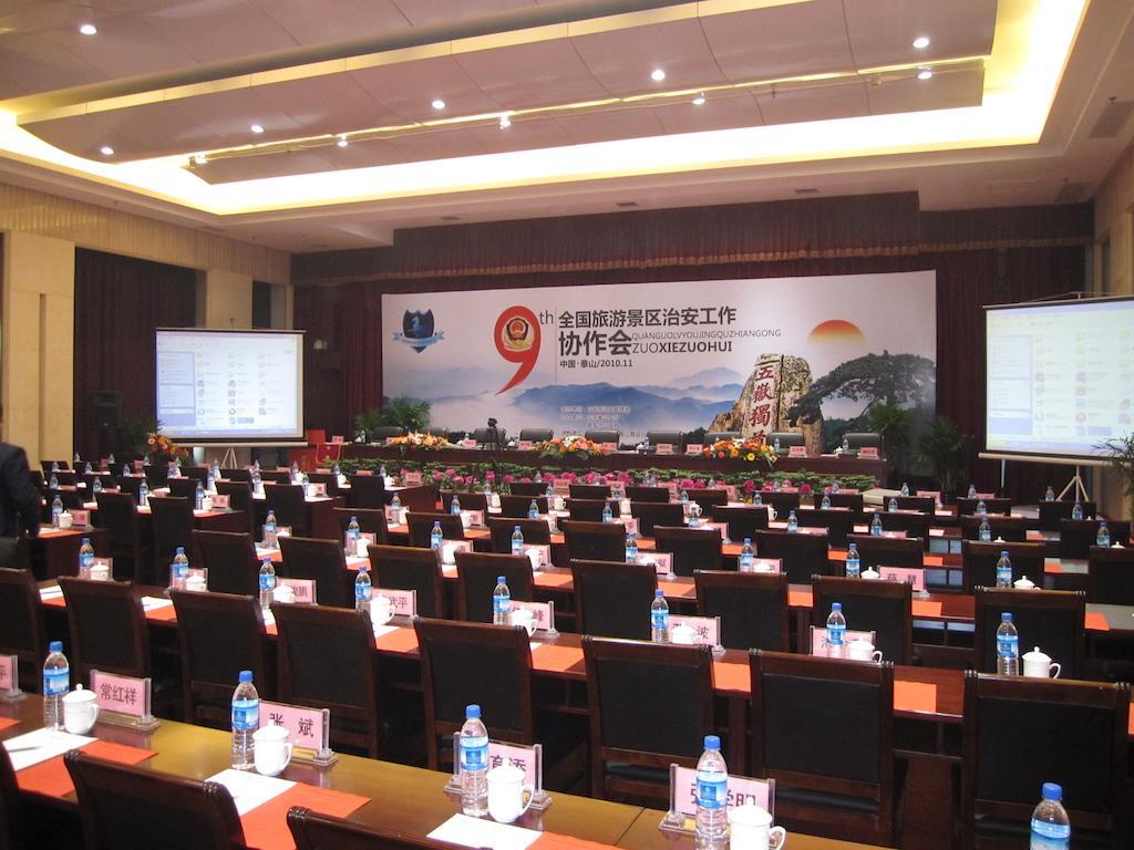 Tai'An Lijing Plaza Hotel エクステリア 写真